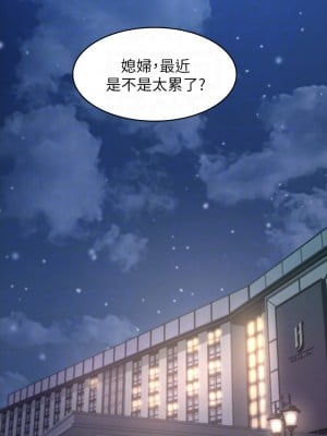 萬能履歷表 24-25話_25_16