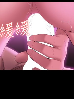 萬能履歷表 24-25話_24_15