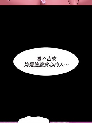 萬能履歷表 24-25話_24_40