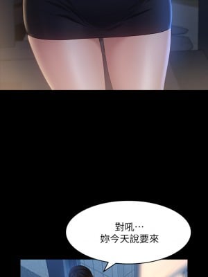 萬能履歷表 24-25話_25_22