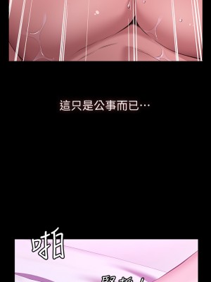 萬能履歷表 24-25話_25_32