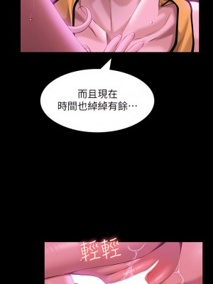 萬能履歷表 24-25話_24_13