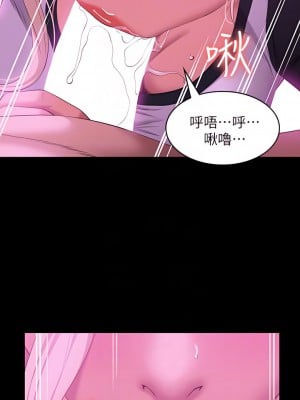 萬能履歷表 24-25話_24_06