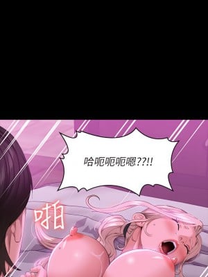 萬能履歷表 24-25話_24_36