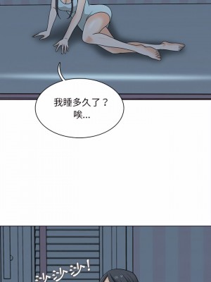 幸福公寓 21-22話_21_15