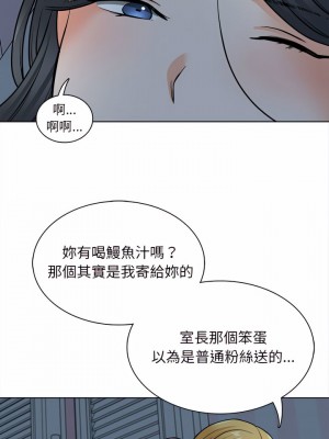 幸福公寓 21-22話_21_18