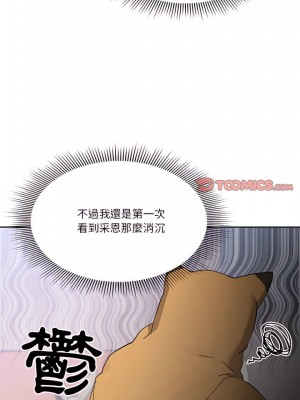 疫情期間的家教生活 27-28話_28_06