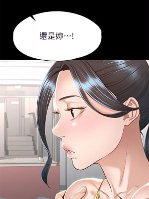 征服女神 37-38話[完結]_37_09