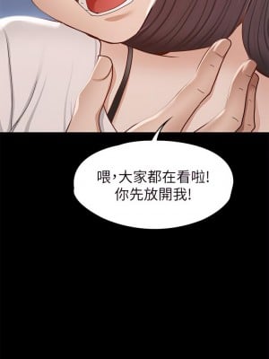 征服女神 37-38話[完結]_37_20