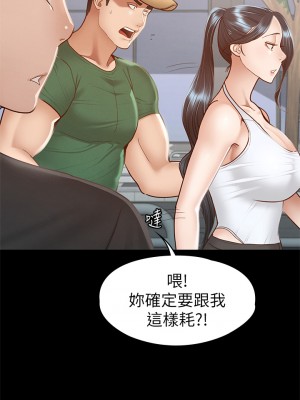 征服女神 37-38話[完結]_38_32