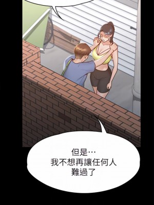 征服女神 37-38話[完結]_37_08