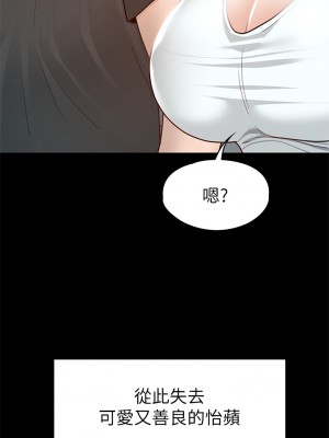 征服女神 37-38話[完結]_38_27