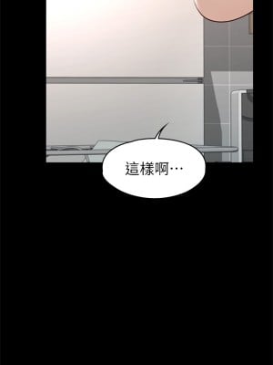 征服女神 37-38話[完結]_38_07