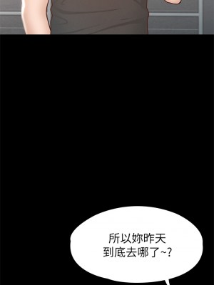 征服女神 37-38話[完結]_38_31