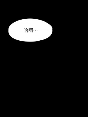 征服女神 37-38話[完結]_38_23