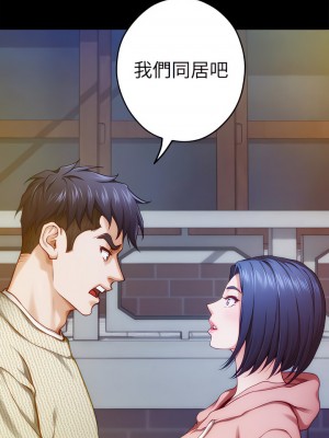 姊姊的房間 41-42話_41_43