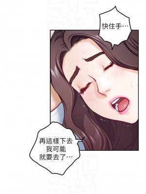 姊姊的房間 41-42話_42_08