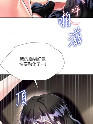 大嫂的裙子 12-13話_13_17