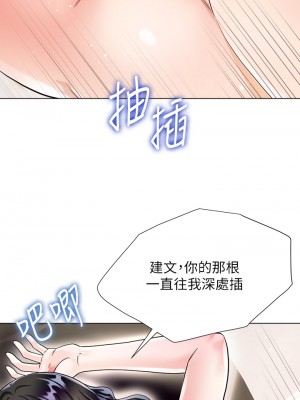 大嫂的裙子 12-13話_13_07