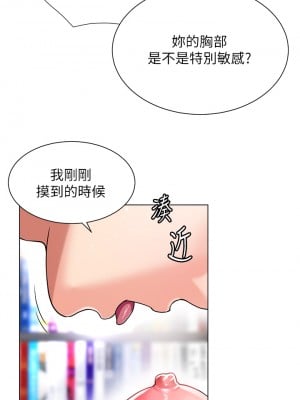 大嫂的裙子 12-13話_13_09