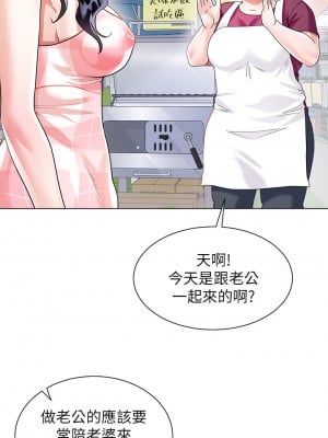 大嫂的裙子 12-13話_13_48