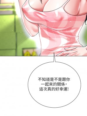 大嫂的裙子 12-13話_13_45