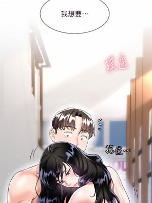 大嫂的裙子 12-13話_12_23