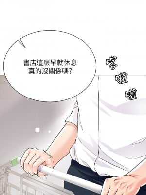 大嫂的裙子 12-13話_13_41