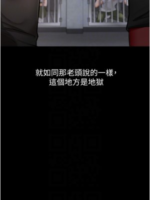 私刑刺客 1-9話_04_06