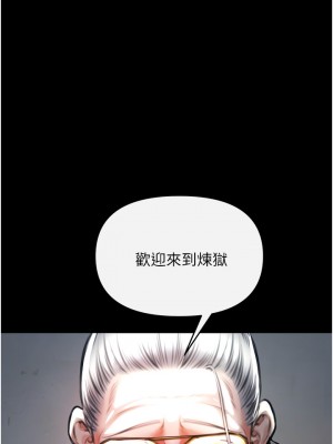 私刑刺客 1-9話_04_02