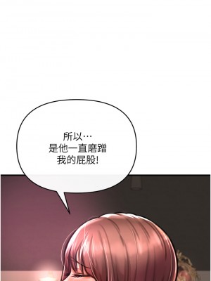 私刑刺客 1-9話_04_79