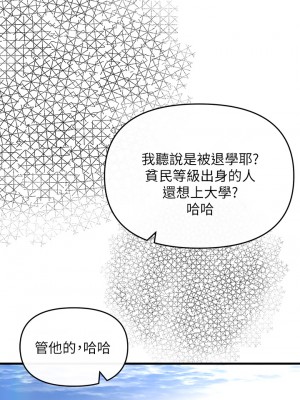 私刑刺客 1-9話_02_043