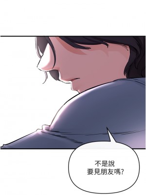 私刑刺客 1-9話_05_60