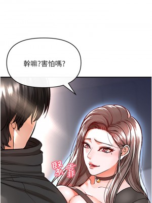 私刑刺客 1-9話_09_49