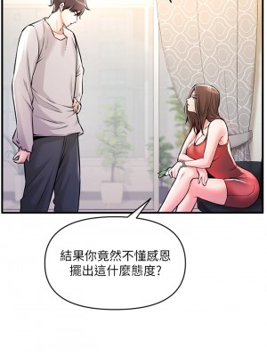 私刑刺客 1-9話_01_08