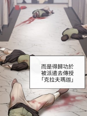 私刑刺客 1-9話_02_115