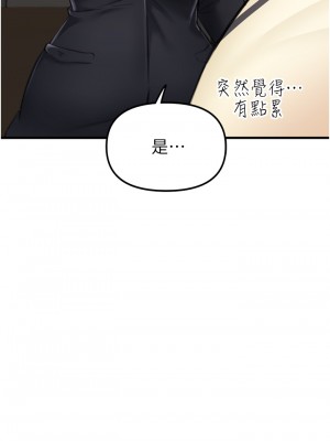 私刑刺客 1-9話_03_74