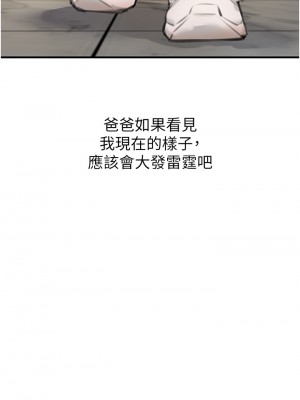 私刑刺客 1-9話_03_50