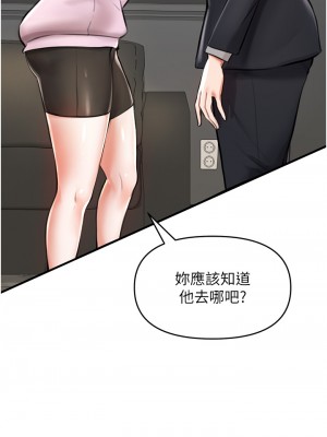 私刑刺客 1-9話_03_64