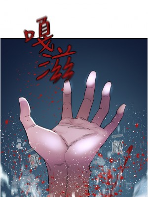 私刑刺客 1-9話_06_53