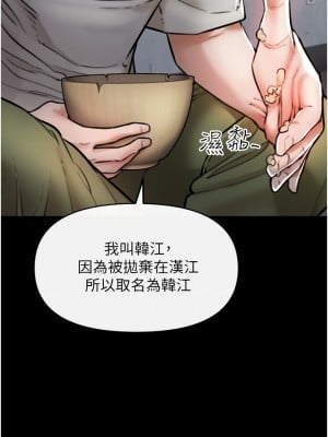 私刑刺客 1-9話_04_15