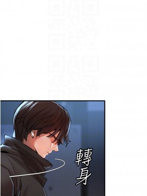 私刑刺客 1-9話_07_18