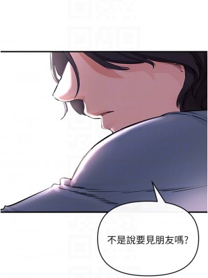 私刑刺客 1-9話_06_04