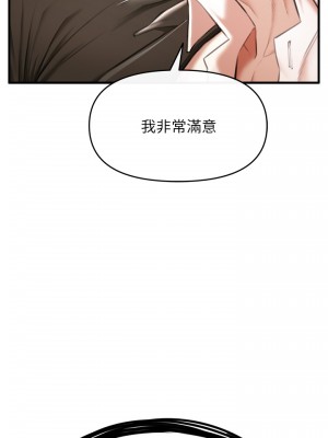 私刑刺客 1-9話_02_034