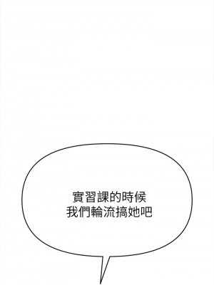 私刑刺客 1-9話_01_37