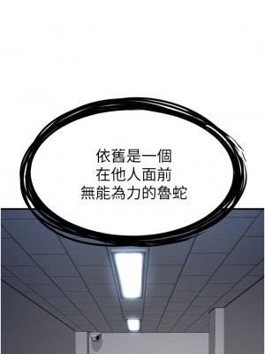 私刑刺客 1-9話_07_45