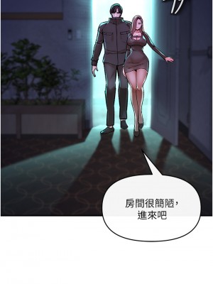 私刑刺客 1-9話_09_27