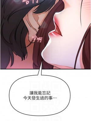 私刑刺客 1-9話_05_12