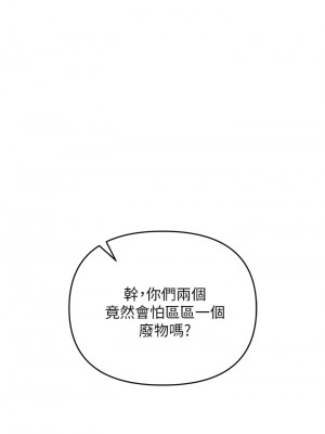 私刑刺客 1-9話_02_070