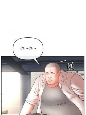 私刑刺客 1-9話_01_73